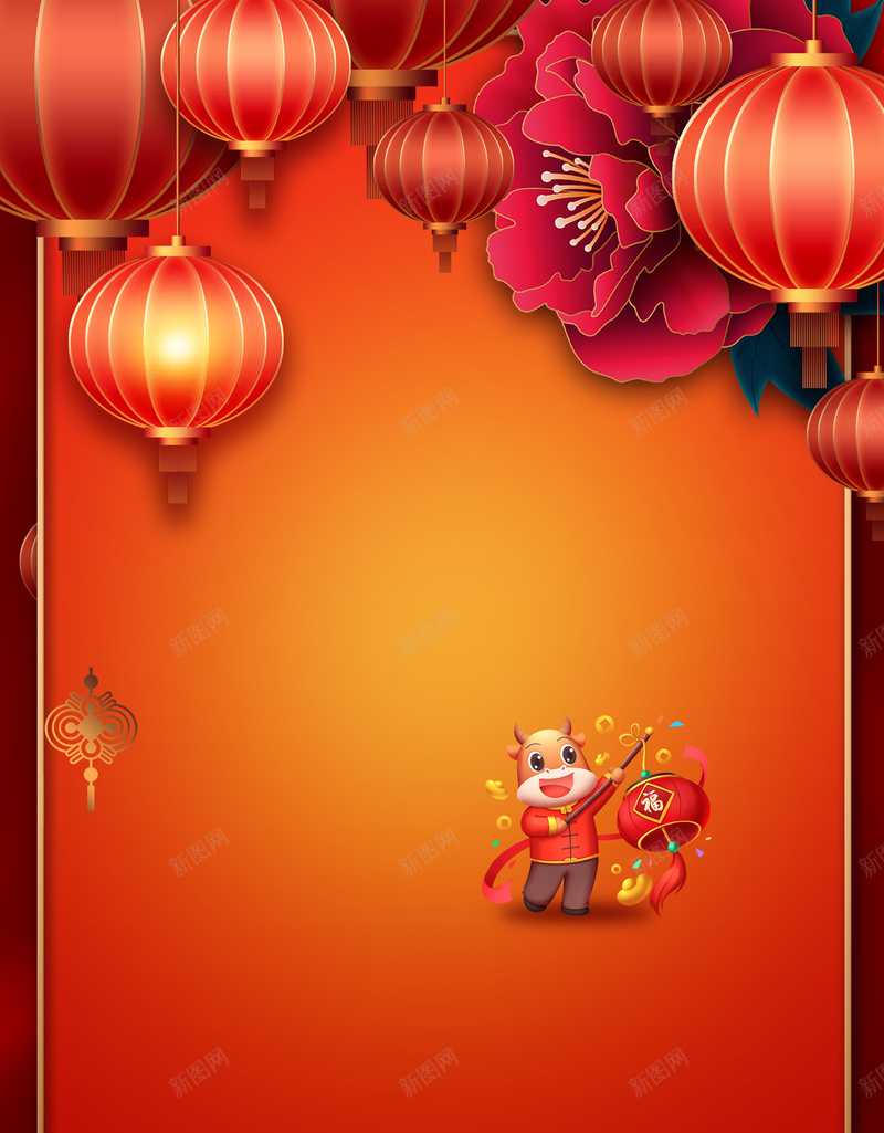 春节新春手绘边框背景图psd设计背景_88icon https://88icon.com 灯笼 花 装饰元素 牛年元素 春节 新春