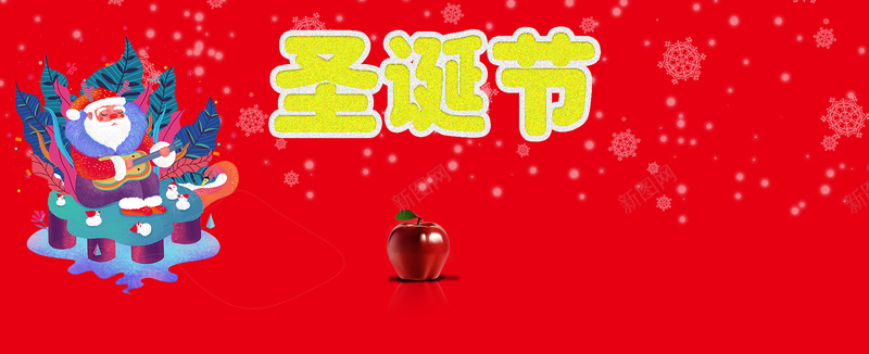 圣诞节美国圣诞节圣诞节快乐psd设计背景_88icon https://88icon.com 圣诞节 美国圣诞节 圣诞 圣诞节背景 圣诞节快乐