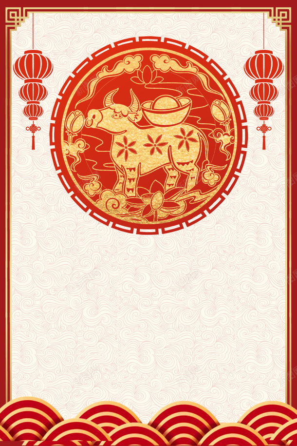 元旦牛年春节灯笼金色边框中国风背景psd_88icon https://88icon.com 元旦 牛年 春节 灯笼 金色边框 中国风背景