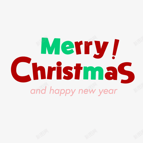 圣诞节快乐字体1png免抠素材_88icon https://88icon.com 元素 圣诞 圣诞节 圣诞节祝福语 字体