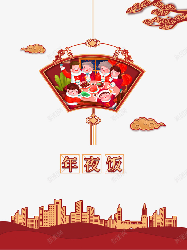 春节年夜饭树枝手绘人物祥云城市剪影psd_88icon https://88icon.com 城市剪影 年夜饭 手绘人物 挥春 春节 树枝 祥云