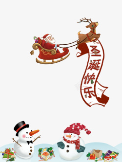 圣诞节横幅设计圣诞节圣诞快乐圣诞老人麋鹿雪人高清图片