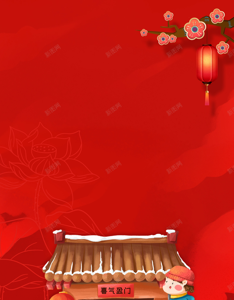 手绘梅花枝手绘卡通人物贴对联元素psd设计背景_88icon https://88icon.com 2023 2024 人物 元素图 卡通 手绘 新年 春节 梅花枝 灯笼 贴对联