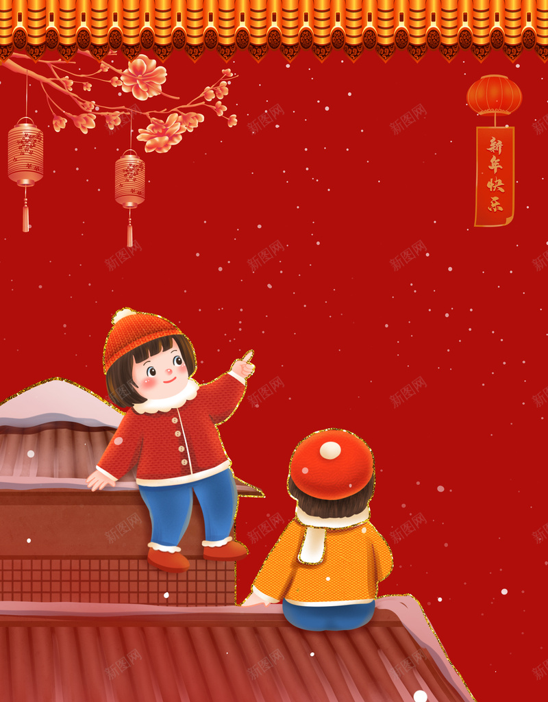 卡通人物红色新年背景图psd设计背景_88icon https://88icon.com 卡通人物 卡通人物配图 新年 春节 梅枝 灯笼 红色新年 背景图