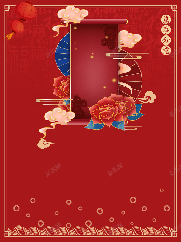 元旦春节新年祥云卷轴灯笼中国风背景psd_88icon https://88icon.com 2023 2023春节 中国风背景 元旦 卷轴 新年 新年元素 新年素材 新年质感 春节 灯笼 祥云