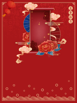 中国风卷轴元旦春节新年祥云卷轴灯笼中国风背景高清图片