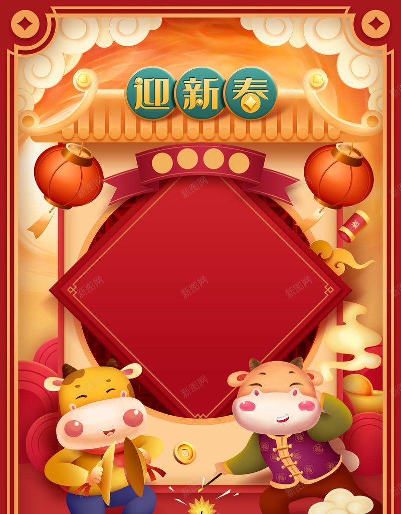 牛年生肖放炮仗手绘元素图psd设计背景_88icon https://88icon.com 春节 元旦 新春 放炮仗 生肖 灯笼 迎新春 祥云 边框