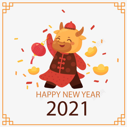 牛年第一弹5png免抠素材_88icon https://88icon.com 牛年 拜年 2021 新年