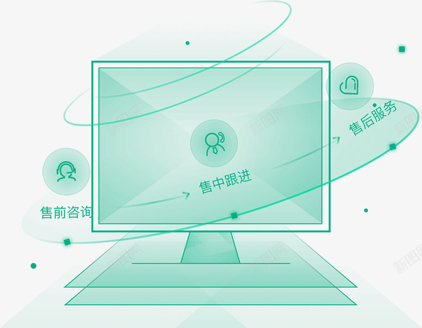 科技素材图片179png免抠素材_88icon https://88icon.com 艺术 科技 素材 程序 元素 办公