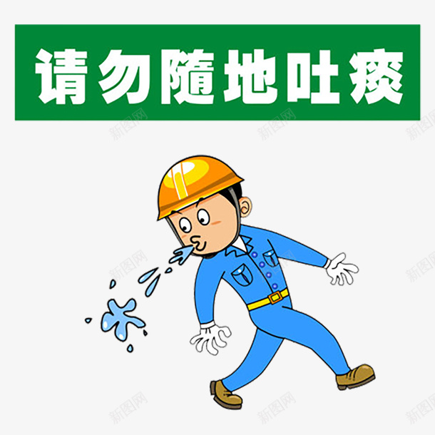 讲文明康健华贵png免抠素材_88icon https://88icon.com 讲文明 树新风 创问创卫 讲文明海报 树新风海报 讲文明展板 树新风展板 讲文明背景 树新风背景 讲文明社区 树新风社区 讲文明话 办文明事 做文明人 创文明城市 创城 创建 文明城市