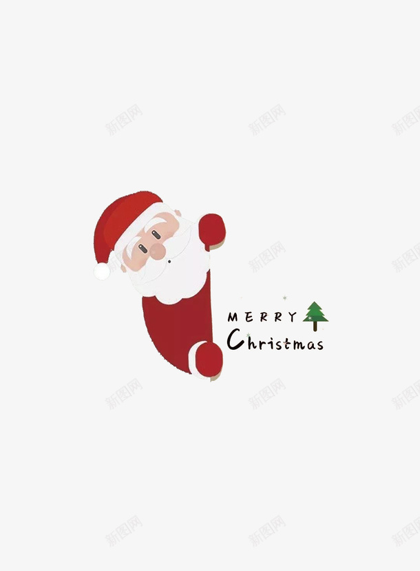 一个圣诞老人png免抠素材_88icon https://88icon.com 卡通元素 圣诞老人 圣诞节 圣诞节老公公 节日