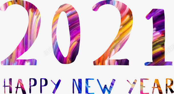 2021新年快乐喜庆元旦新年png免抠素材_88icon https://88icon.com 2021 新年快乐 HAPPY NEW YEAR