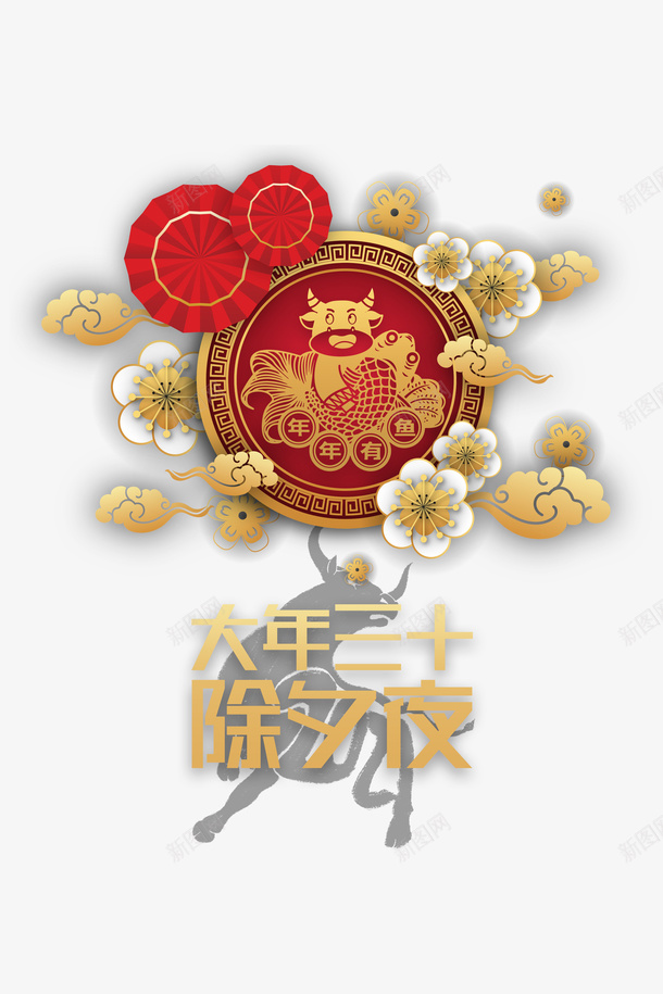 春节剪纸牛祥云花朵psd免抠素材_88icon https://88icon.com 剪纸牛 春节 祥云 花朵