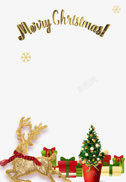 雪花礼盒圣诞节鹿围巾圣诞树礼盒雪花高清图片