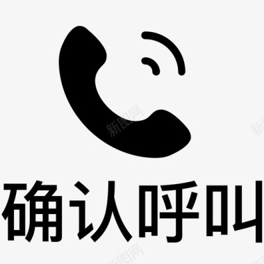 字体模版图标制作模版图标