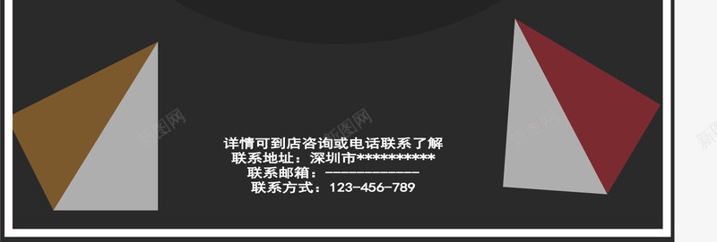 健身宣传单的模板png免抠素材_88icon https://88icon.com 健身 宣传单 模板