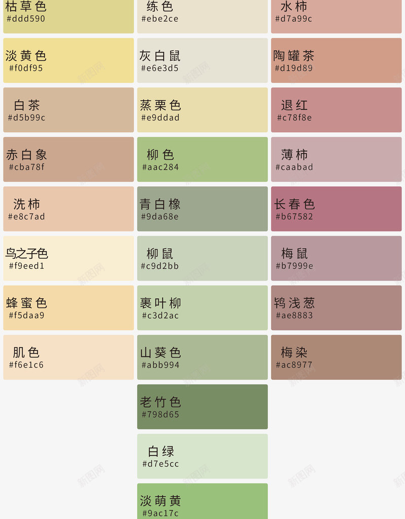 格式颜色分明png免抠素材_88icon https://88icon.com 格式 颜色 分明