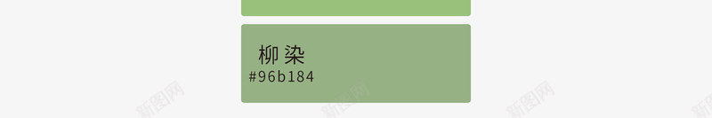 格式颜色分明png免抠素材_88icon https://88icon.com 格式 颜色 分明