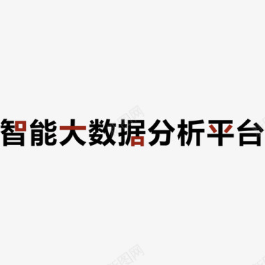 会员标题系统标题画板1图标