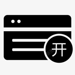 一本通首页定期一本通开户高清图片