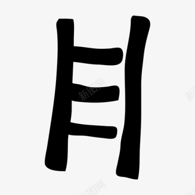 台阶梯子攀爬扩建图标