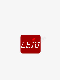 红底白字简版乐炬logo素材