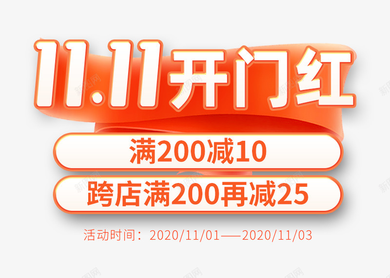 首页国际电工第一店淘宝网png免抠素材_88icon https://88icon.com 首页 国际 电工 第一 淘宝网