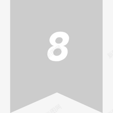 排名排名8图标