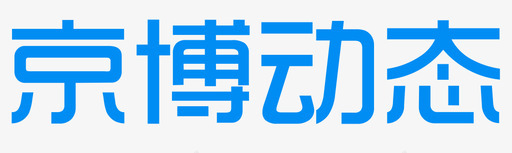 动态海报下载京博动态图标