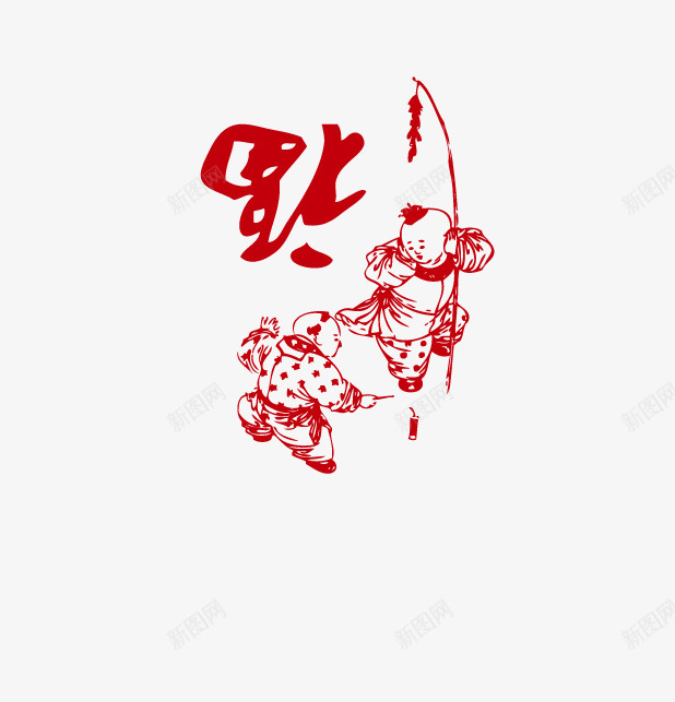 中国娃娃png免抠素材_88icon https://88icon.com 中国娃娃