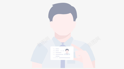 居民身份证手持身份证图标