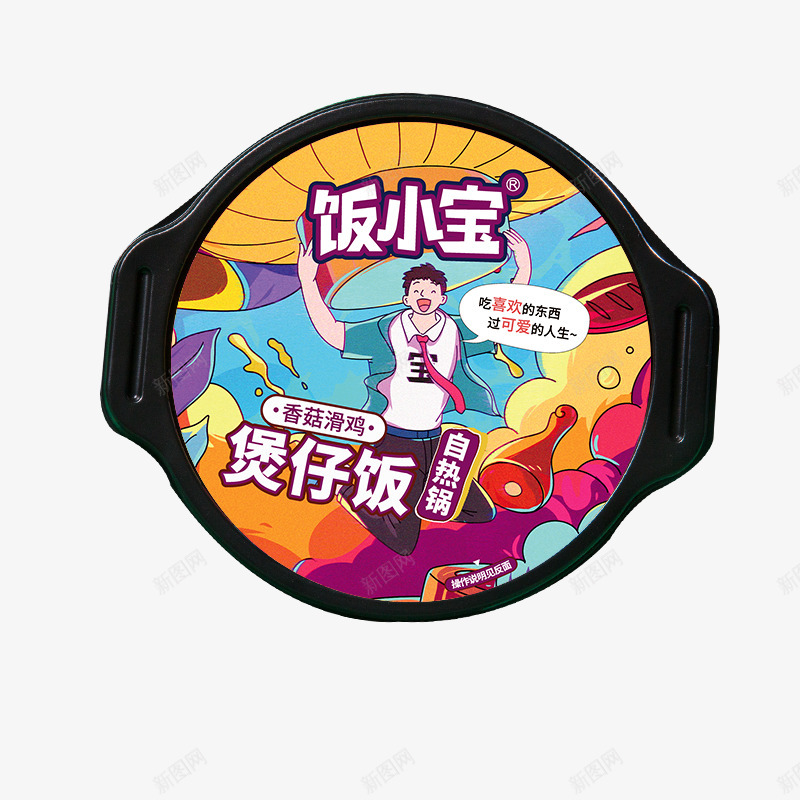 饭小宝香菇滑鸡png免抠素材_88icon https://88icon.com 小宝 香菇 滑鸡