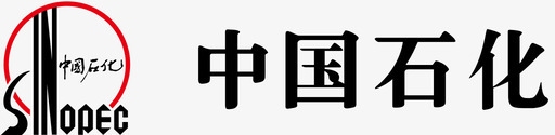 介绍单中国石化单图标