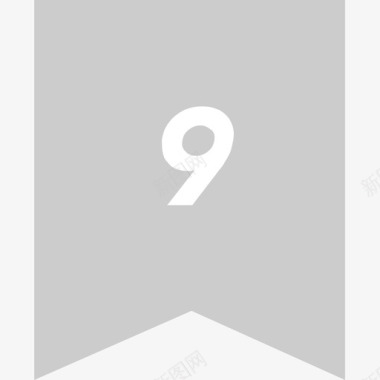 排名排名9图标