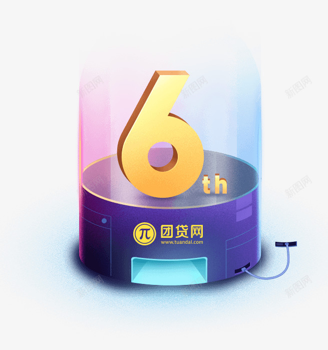 团贷网6周年庆不忘初心合规前行png免抠素材_88icon https://88icon.com 团贷 周年庆 不忘 初心 合规 前行