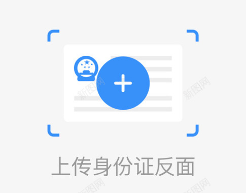 音量图标icon身份证反面图标