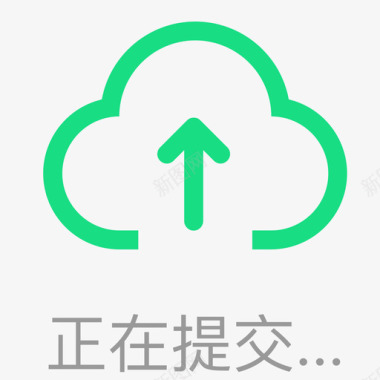 动态的提交中动态2图标