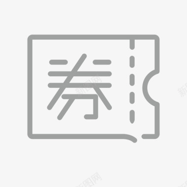 领券icon领券图标