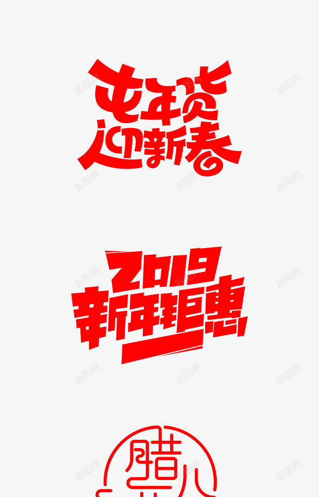 简化笔画祥云三角直角png免抠素材_88icon https://88icon.com 简化 笔画 祥云 三角 直角