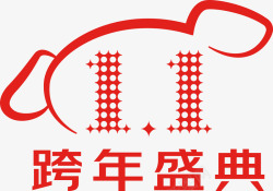 京东2021元旦logo素材