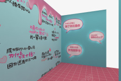 情人节甜蜜情话主题展GRACE商美工作室上海三维设素材