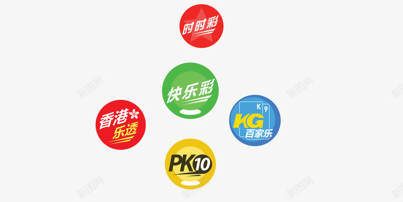 香港彩logo的搜索结果png免抠素材_88icon https://88icon.com 香港 搜索结果