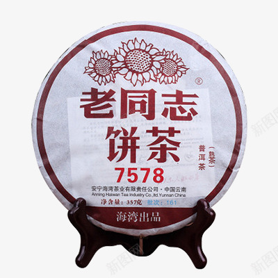 老同志饼茶png免抠素材_88icon https://88icon.com 老同志 饼茶