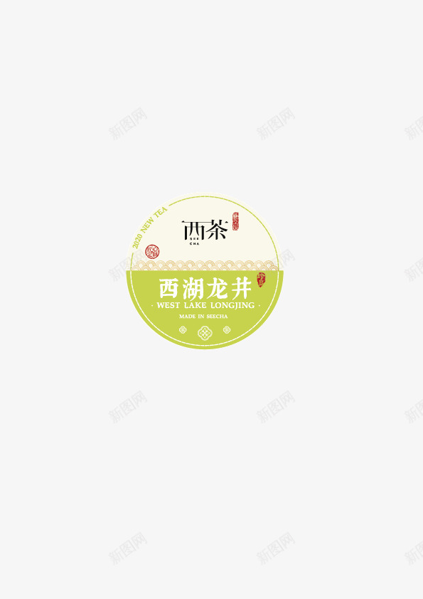 龙井茶标签png免抠素材_88icon https://88icon.com 龙井茶 标签