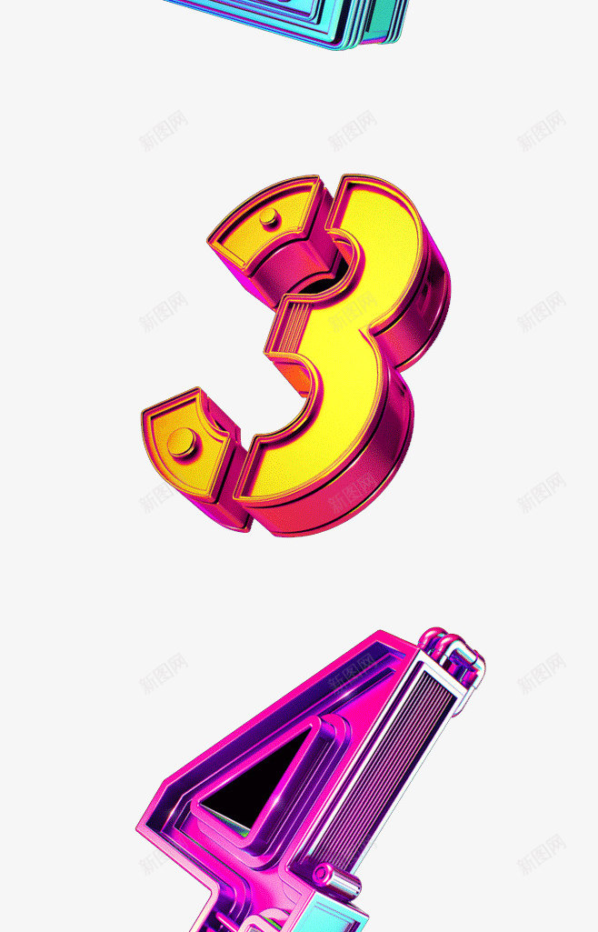 C4d数字png免抠素材_88icon https://88icon.com 数字