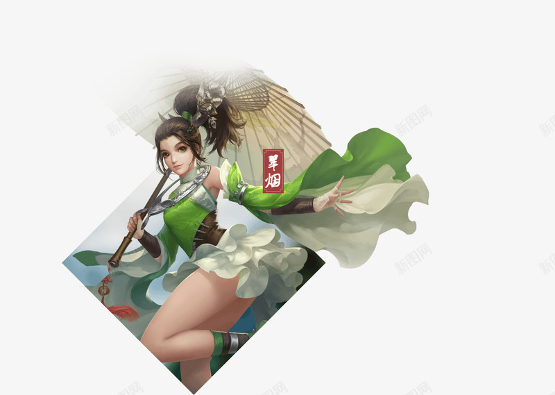 翠烟png免抠素材_88icon https://88icon.com 翠烟