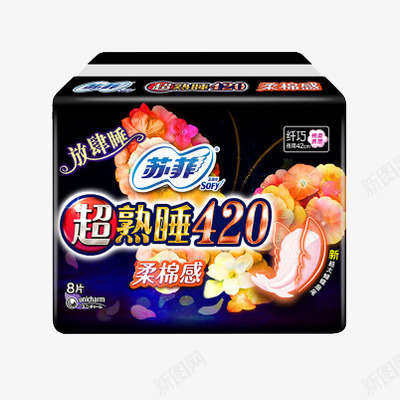 苏菲柔棉感420mm夜用卫生巾8片png免抠素材_88icon https://88icon.com 苏菲 柔棉 感夜 卫生巾