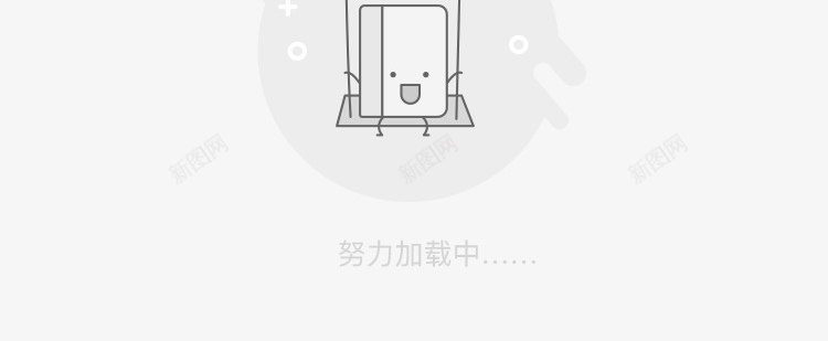 空白页png免抠素材_88icon https://88icon.com 空白 白页