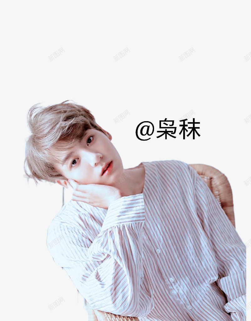 田柾国立绘枭秣处理拿图dpng免抠素材_88icon https://88icon.com 田柾 国立 绘枭 处理 拿图