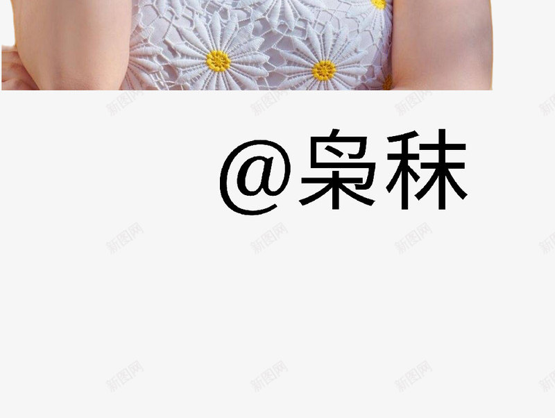 朴秀荣立绘枭秣处理拿图ddpng免抠素材_88icon https://88icon.com 朴秀 荣立 绘枭 处理 拿图